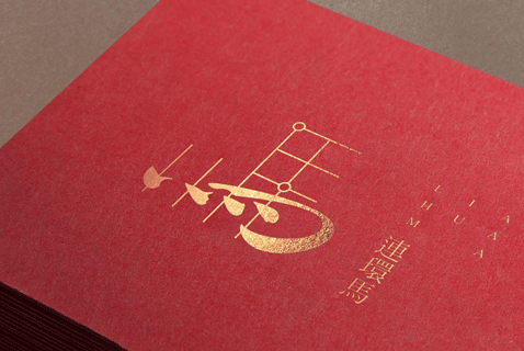vi設(shè)計公司該怎么進(jìn)行選擇呢？這幾個方面需要考慮！