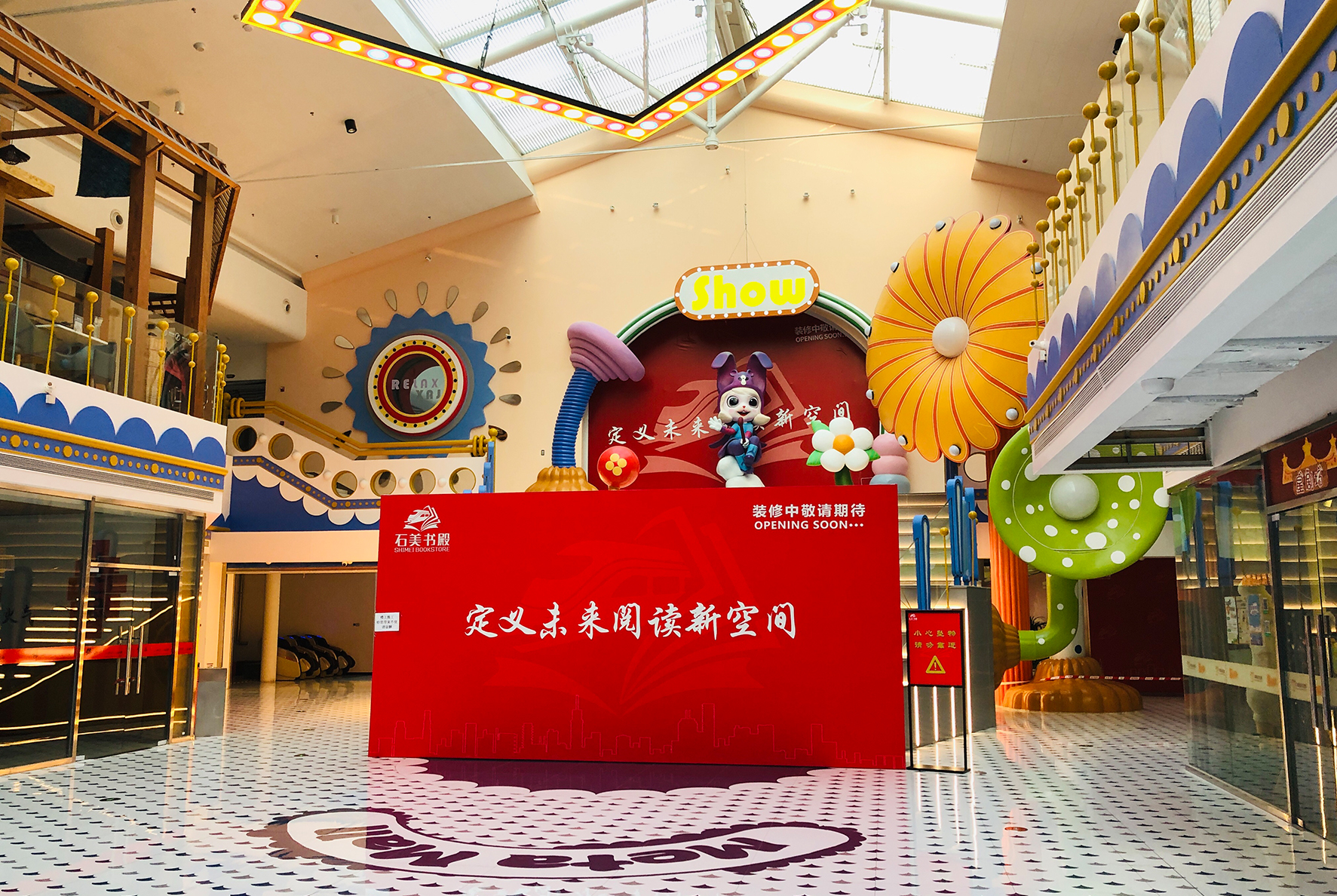后眾品牌管理簽約石美書(shū)殿，以設(shè)計(jì)助力打造未來(lái)閱讀新空間